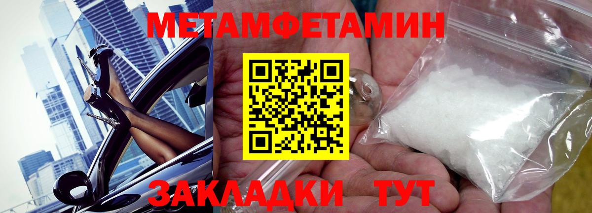Amphetamine Premium Дивногорск
