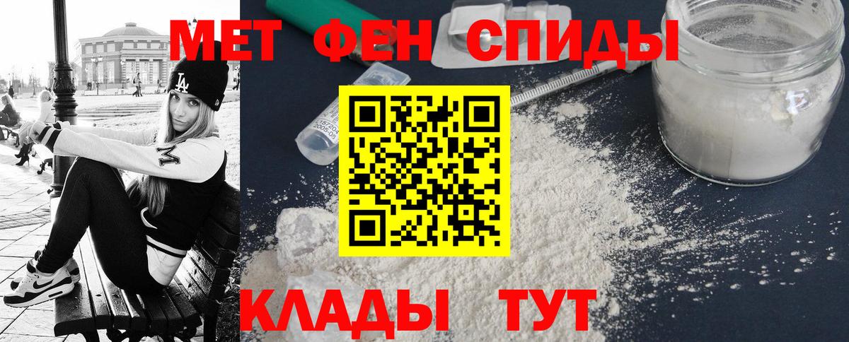 Дивногорск  Amphetamine VHQ  Вход с VPN 