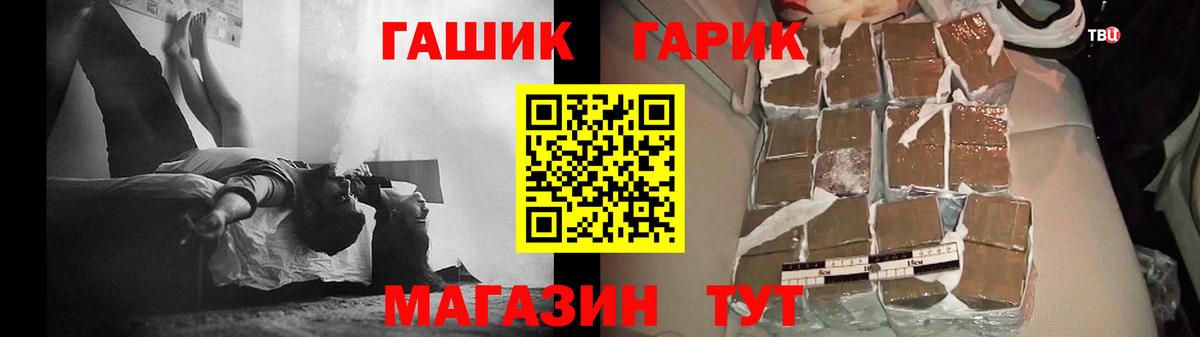 Дивногорск  ГАШ hashish  Гашиш  ГАШ убойный  Вход с VPN 
