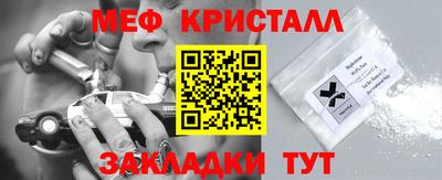 бутик Малоярославец