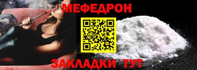 гидра Мариинск