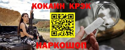 соль ск Ликино-Дулёво