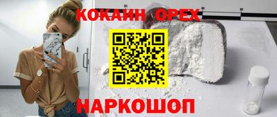 прущая мука Малгобек
