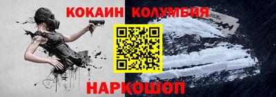 гидра Мариинск