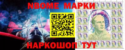 гидра Мариинск