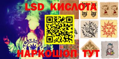 бутик Малоярославец