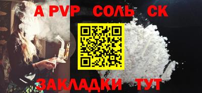 бутик Малоярославец