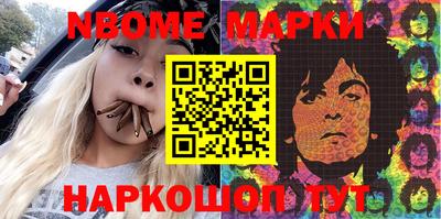 бутик Малоярославец