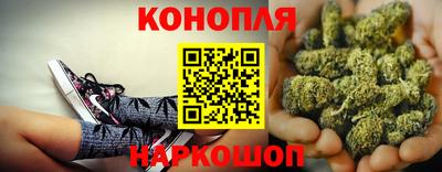 бутик Малоярославец