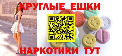 MDMA Лесосибирск