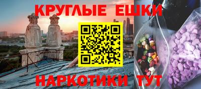соль ск Ликино-Дулёво