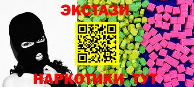 гидра Мариинск