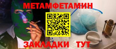 бутик Малоярославец