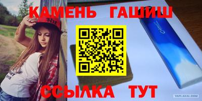 прущая мука Малгобек