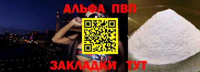 гидра Мариинск