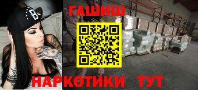 соль ск Ливны