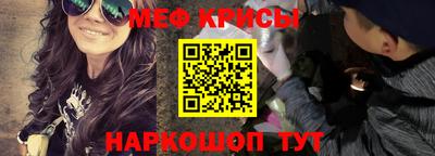 гидра Мариинск