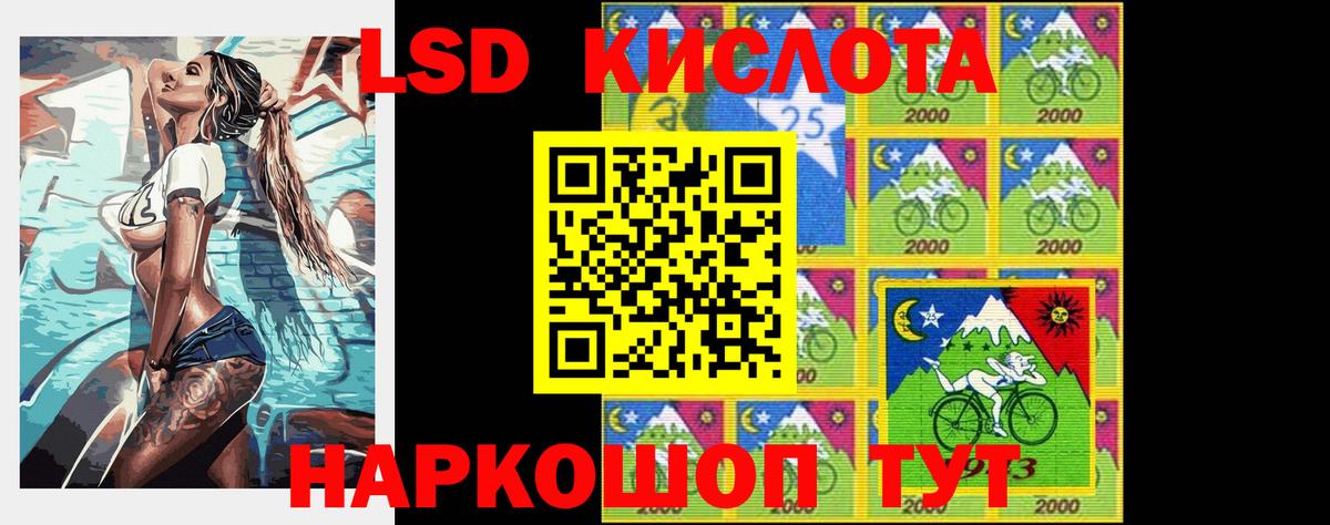 Лсд 25 экстази кислота Дивногорск