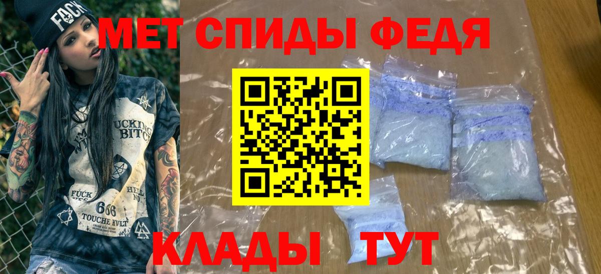 Дивногорск  Метамфетамин кристалл  Вход с VPN  Метамфетамин кристалл 