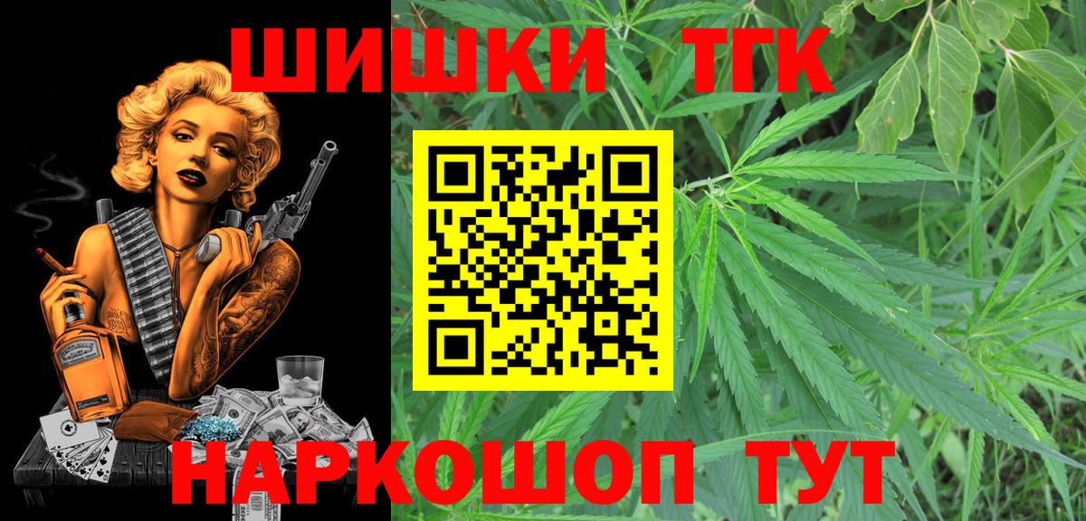 Марихуана Ganja  Вход с VPN  Конопля OG Kush  Канабис SATIVA & INDICA  Дивногорск  Конопля семена 